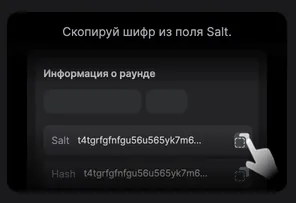 Tappy Bird 100HP provably fair panel showing how to copy the salt value