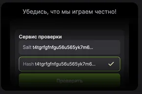 Tappy Bird 100HP provably fair verification panel with SHA-256 hash details